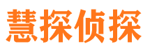 德清外遇出轨调查取证